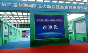 安徽漁業(yè)展會(huì)圓滿結(jié)束 | 不忘初心，砥礪前行