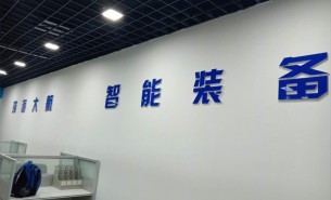 市場布局持續(xù)優(yōu)化 智能稱重機加速推進