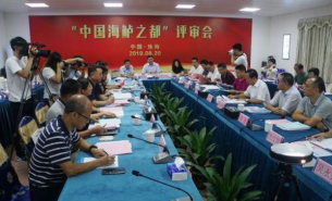 珠海獲“中國海鱸之都”稱號,重選機為海鱸標(biāo)準(zhǔn)化助力